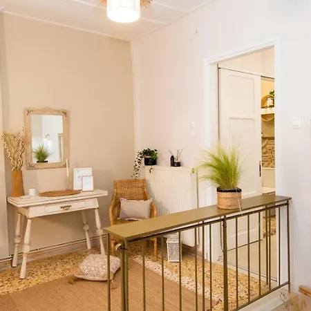 Apartamento F'eris Nest